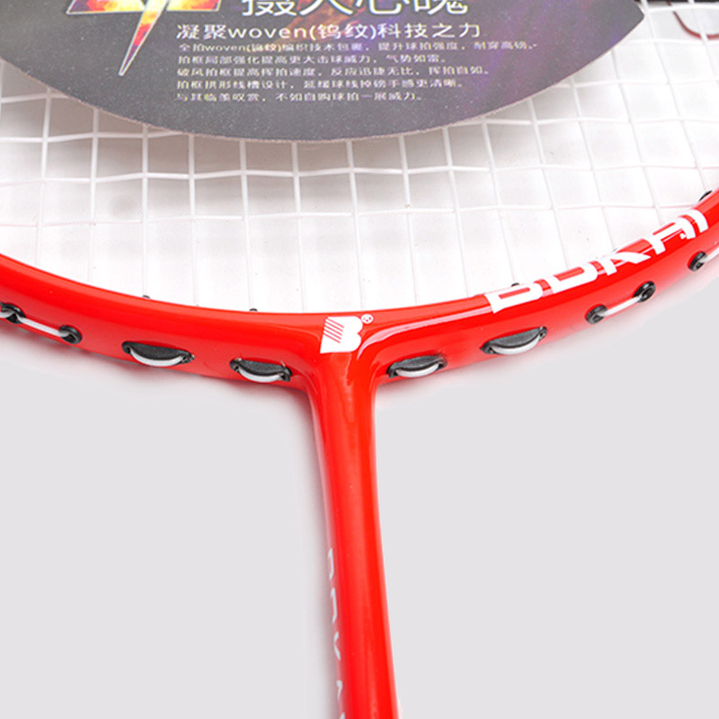 Badminton racket episode BK-920